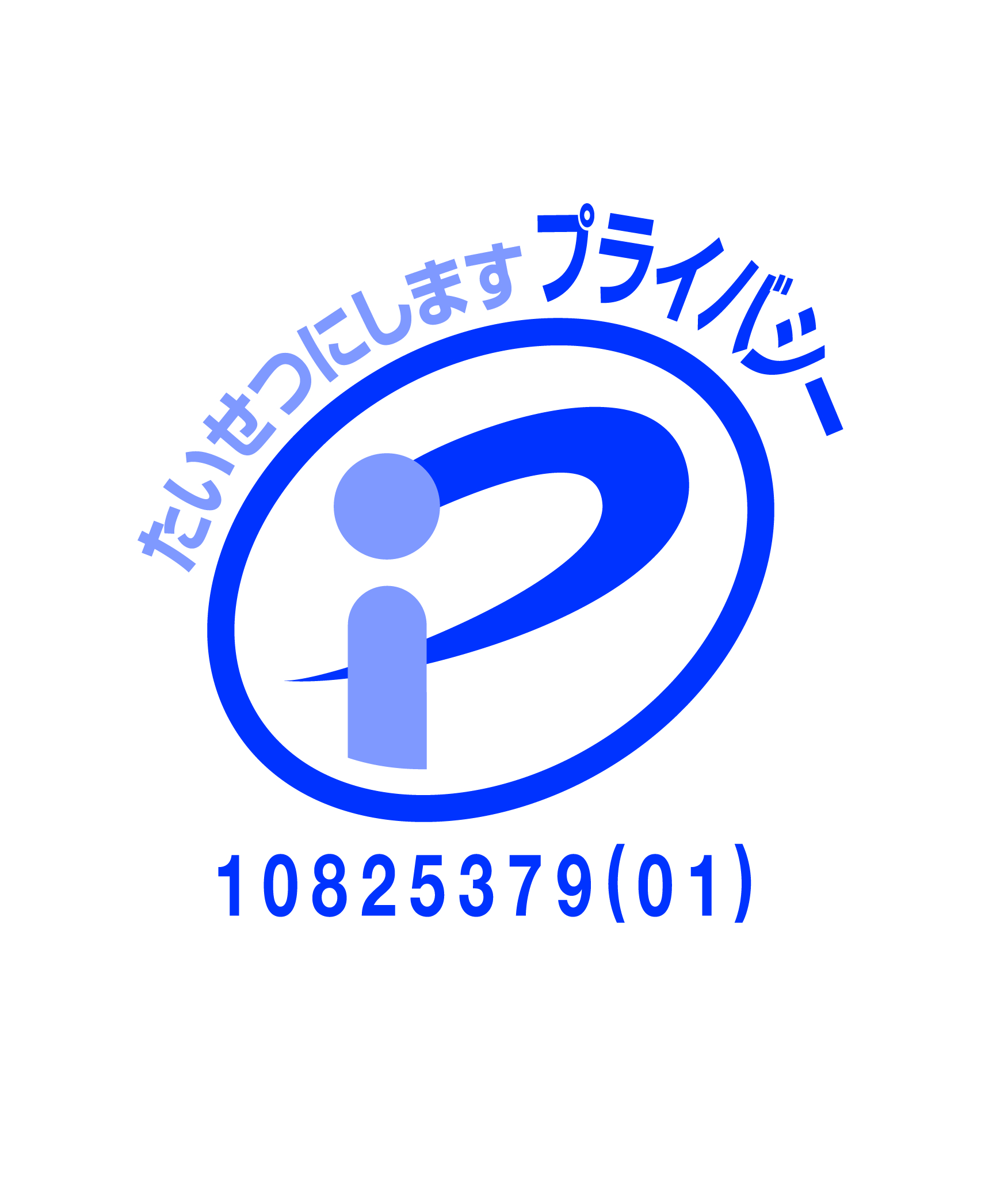 Pマークの画像
