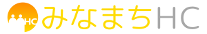 みなまちHC みなまちHC